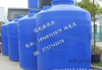 【思之源】塑胶容器厂家 各种型号塑料容器 聚乙烯液体储存容器