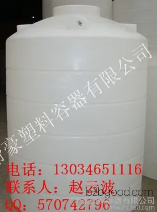 强碱 15吨塑胶储罐15吨塑胶水箱15吨塑胶容器水塔