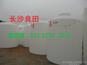 Changsha Horizontal Water Tower | PE Storage Tanks | Plastic Storage Tanks | Plastic Containers | Rotomolded Containers