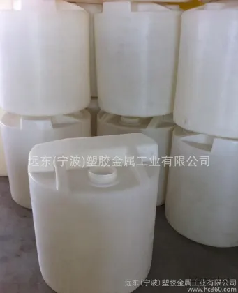浙江慈溪滚塑厂直销水处理加药箱PE水箱溶盐箱塑胶容器