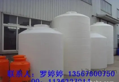 塑胶容器 硝酸储罐 酸碱桶