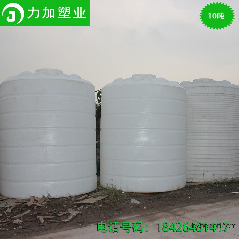 Plastic containers, 10-cubic-meter PE water tanks [Various models available from manufacturers]