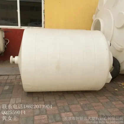 经销批发 天津塑胶容器 圆桶塑胶容器 限时特价