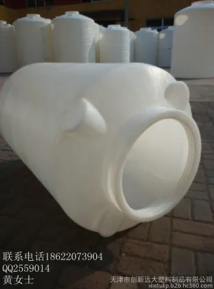 大量供应 化工塑胶容器 立式塑胶容器 正品保证