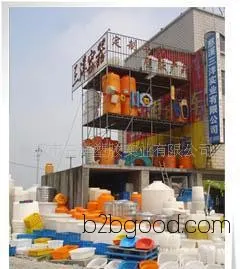 Plastic containers. Plastic barrels. Plastic boxes. Shipping containers. Plastic pots. White water towers.