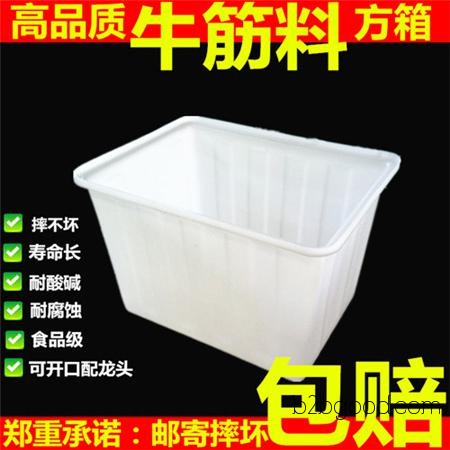 Shandong Weihai 380L plastic square boxes, plastic container suppliers
