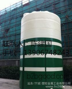 Zhejiang Shanghai Cixi Rubber Plastics Manufacturers – Plastic water tanks, PE plastic barrels, plastic containers, chemical storage tanks, chemical storage vessels.