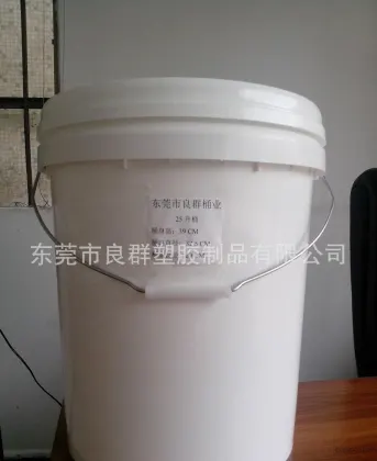 专业推荐25L异径耐高温薄壁大型塑胶容器