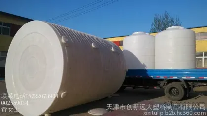 精品展示 5吨塑料容器 雨水收集桶 塑胶容器加工 价格实惠