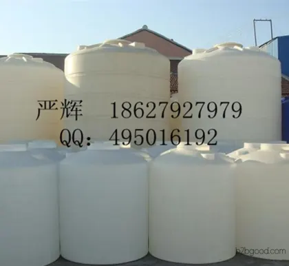 武汉厂家6吨化工储罐 pe储罐 塑胶容器