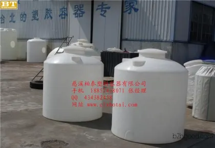 诚信通塑胶容器厂家专业生产加工  诚招加盟