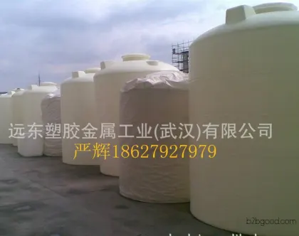 武汉远东耐腐蚀耐酸碱的大型聚乙烯PE塑胶容器250L200