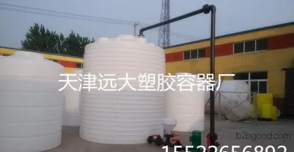 天津耐酸碱塑胶容器