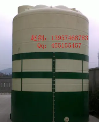 【厂家直供】防腐蚀耐酸碱塑胶容器 耐酸碱 防腐蚀