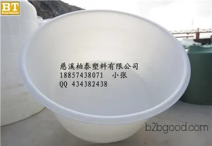 圆形塑料桶   塑胶容器优质泡菜桶 300L 圆桶