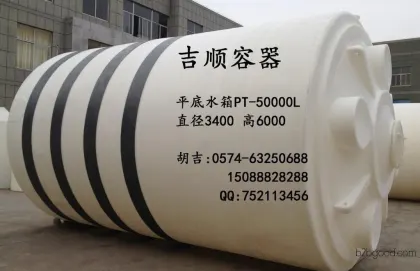PE水箱 塑胶容器 原水箱 纯水箱 小水箱 储水容器 水塔水