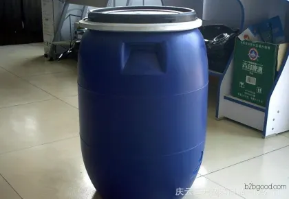50升塑料桶 化工桶 50升塑胶容器 法兰桶 50L化工桶