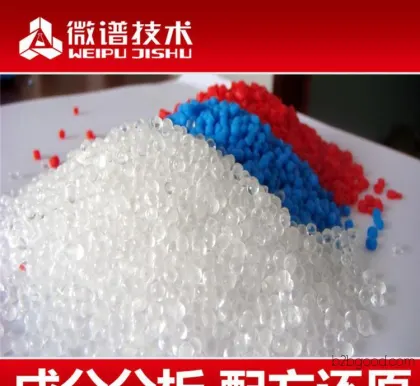 热塑性弹性体 配方 成分分析 聚烯烃热塑性弹性体配方技术