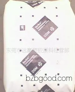TPV热塑性弹性体 荷兰DSM 4370 BK