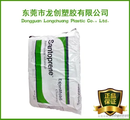 TPV/ExxonMobil/11164, Thermoplastic elastomers, Reinforced grade, Toughening agents