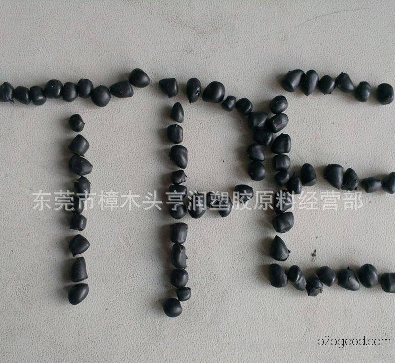 TPR Thermoplastic Elastomer: 0°C to 120°C, Color Grade