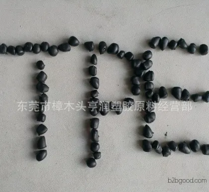 TPR Thermoplastic Elastomer: 0°C to 120°C, Color Grade