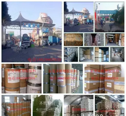 热塑性弹性体TPE透明级,耐低温,高抗冲TPE/美国杜邦/3