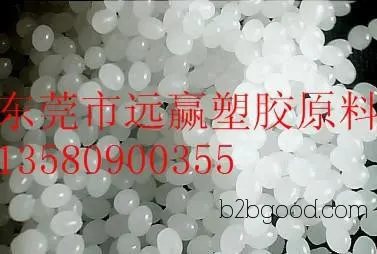 热塑性弹性体TPR原料 透明半透白色 脚轮料 传真机脚轮