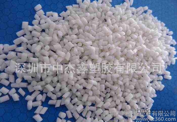 Shenzhen TPE/TPR Thermoplastic Elastomer Production