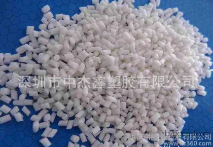 深圳热塑性弹性体TPE/TPR生产