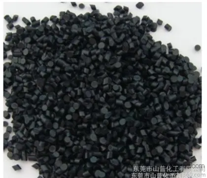 TPE颗粒，热塑性弹性体颗粒原料（TPE/TPR)生产，东莞