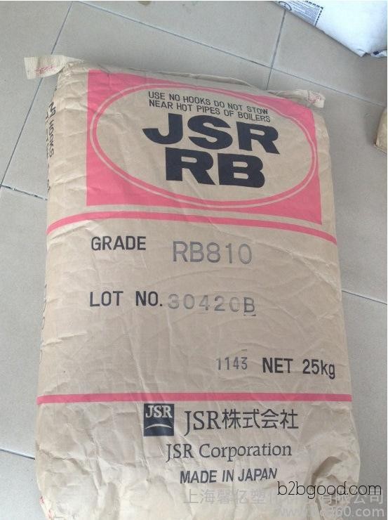 Thermoplastic elastomer TPE/Japan JSR/RB810