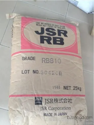 热塑性弹性体TPE/日本JSR/RB810