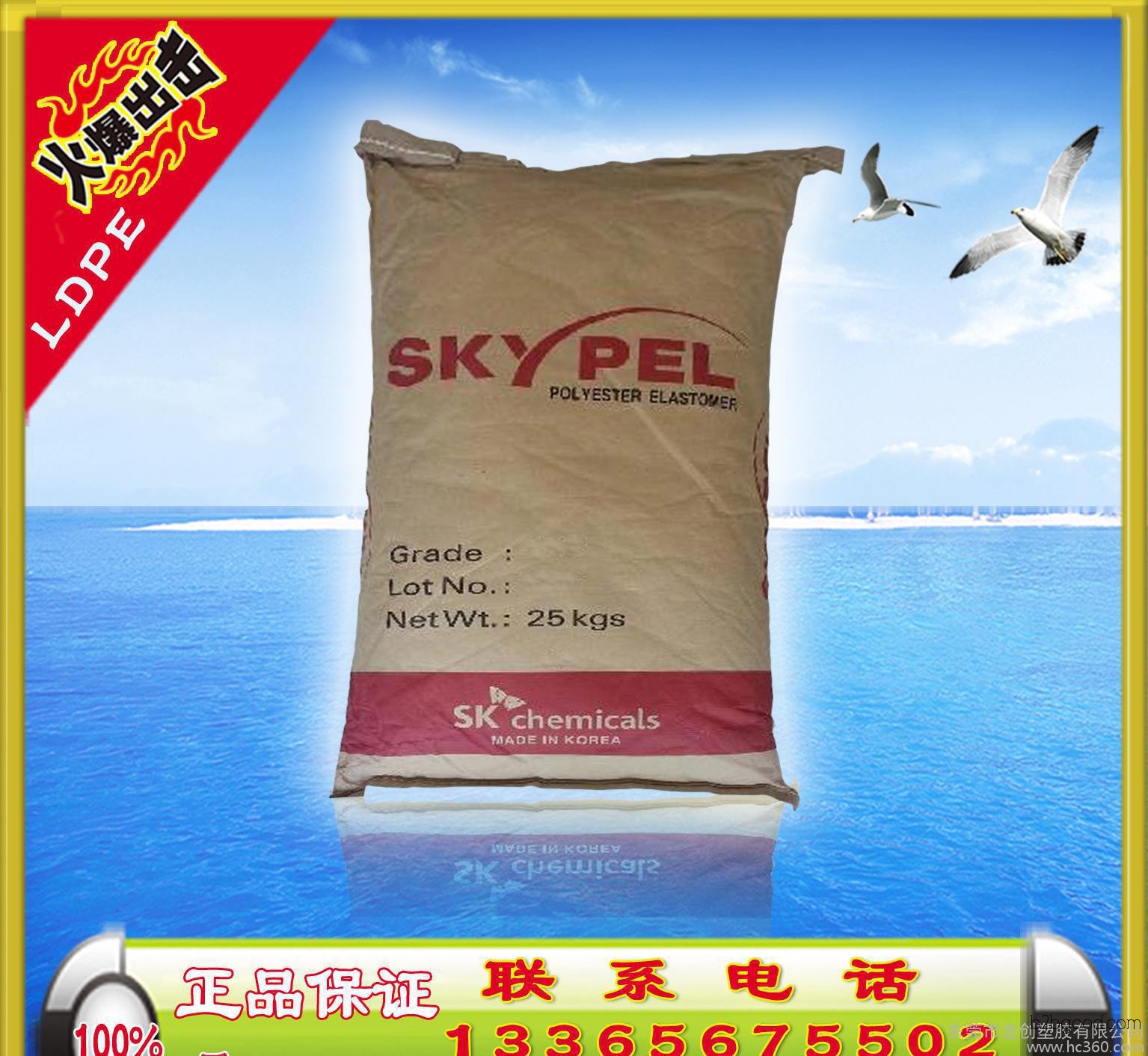 Thermoplastic elastomer TPEE, SK G140D from Korea, toughened grade, high-temperature resistant TPEE G140D