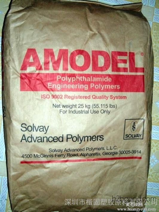 High-temperature resistant special plastic PPA, Amoco A1160HS BK324 from the United States