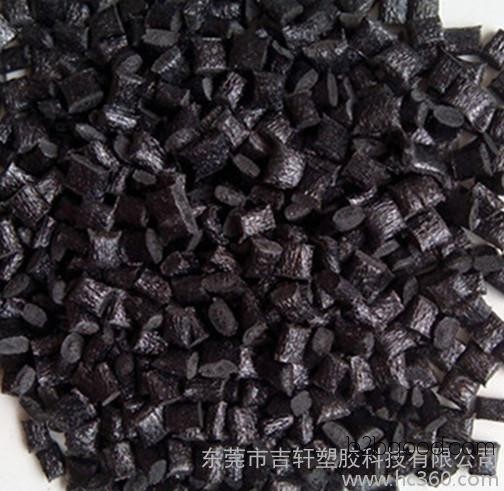PPS 1140 Black Special Plastic/General Purpose Supplier