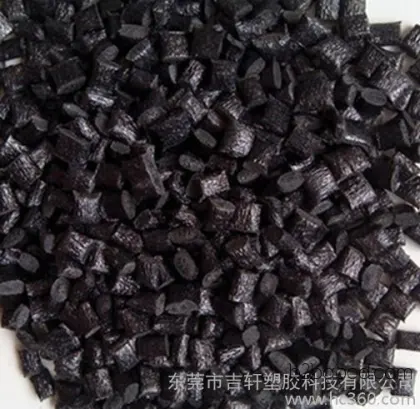 PPS 1140 黑色特种塑料/通用级供应商