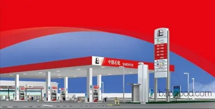 特种塑料