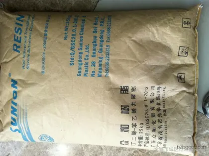 余姚塑料 特种塑料  K树脂