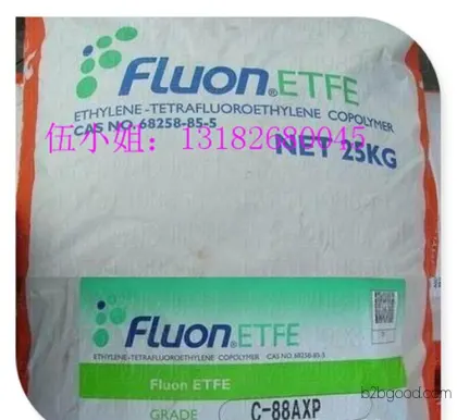 特种塑料ETFE AH2000日本旭硝子耐高温 耐强酸 耐