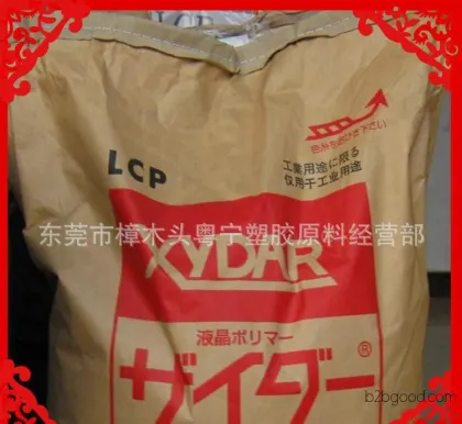 LCP/美国杜邦/7130l       超耐高温 特种塑料
