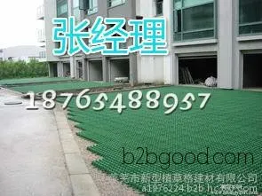 特种塑料