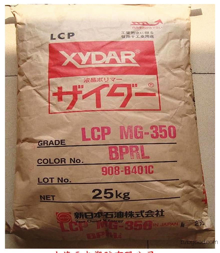 Yuan Ye LCP Japan New Petrochemical CM311 B, black special plastic