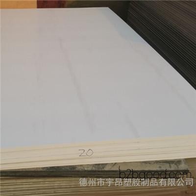 特种塑料厂家直销、阻燃超高分子量聚乙烯板材 防滑板聚乙烯阻燃板厂家直销 超高分子量聚乙烯耐磨板 pe板材 量大优惠.