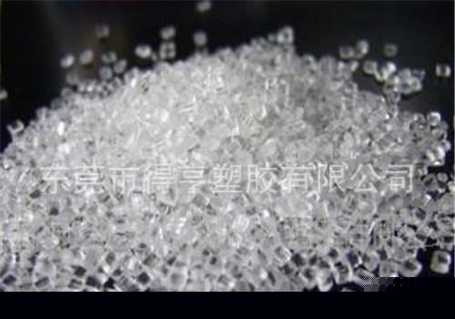 Special plastics   Plastic rice