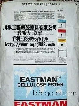 特种塑料美国CAB(图)
