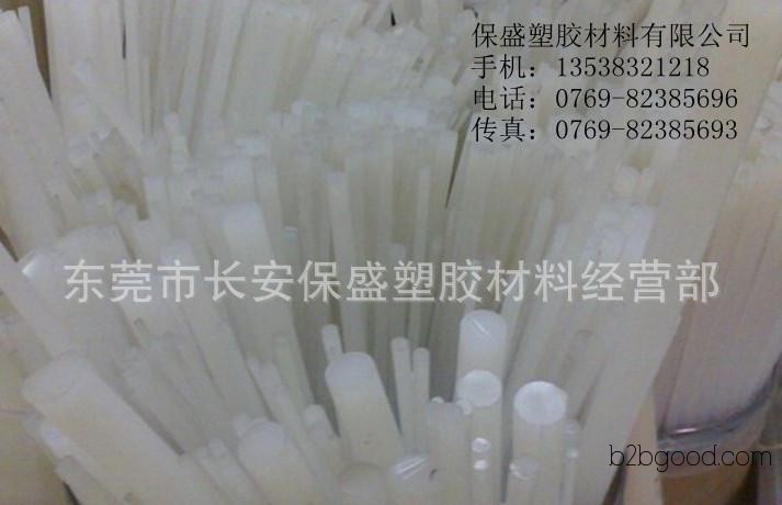 Imported PCTFE sheets, polytrifluoroethylene, white PCTFE, high-quality special plastic products.