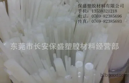 进口PCTFE板 聚三氟乙烯 白色PCTFE 高档特种塑料销