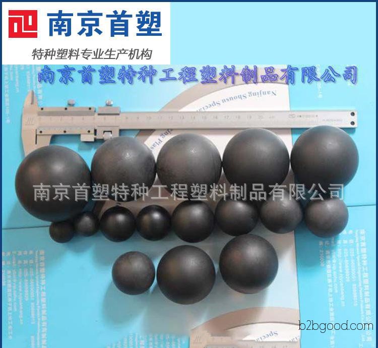 Nanjing Shoushu specializes in the research, development, and production of special plastic composite fracturing balls.
