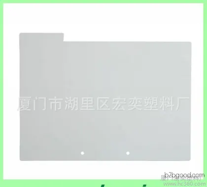 直销 pvc片材 装订片材 塑料片